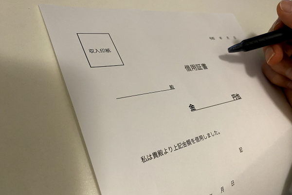 融資の形態を説明したイラスト